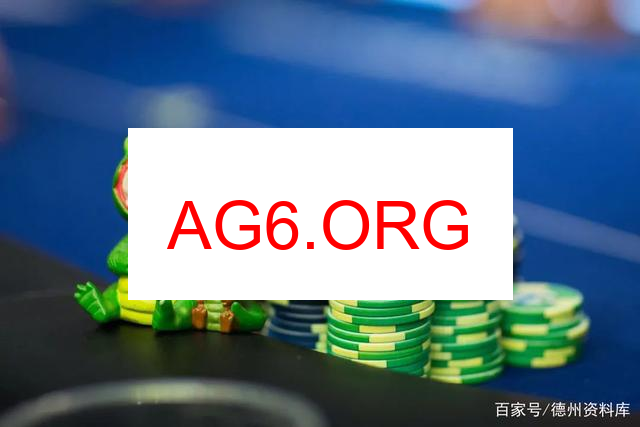 扑克大厅